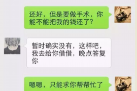 会泽如果欠债的人消失了怎么查找，专业讨债公司的找人方法