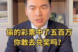 会泽专业要账公司如何查找老赖？