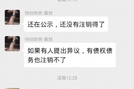 会泽会泽的要账公司在催收过程中的策略和技巧有哪些？